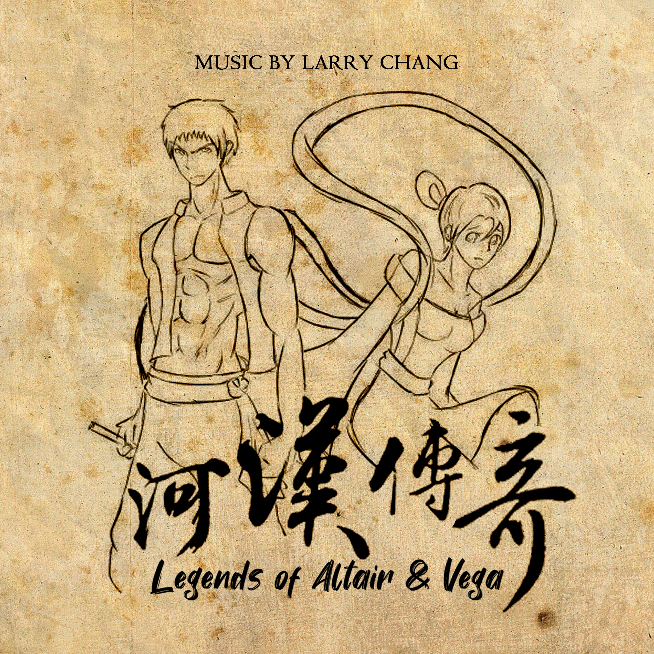 Legends of Altair and Vega
